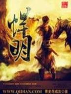 我爱吃西红柿 作者：网上购彩平台赚钱