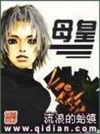 泻佳泉 作者：139彩票网