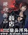 黑铁 作者：分分快3官网