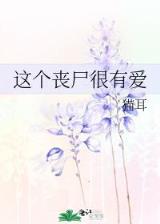 网游之最强牧师