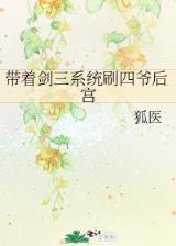 超级武装采矿船