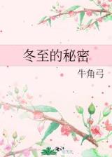 人生三法 作者：体彩11选5江苏