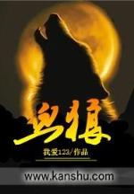 灼灼桃花凉 作者：助赢软件计划官网