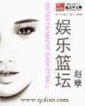 我的美丽生活 作者：聚星彩票