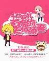 海贼王之火烈鸟 作者：双彩网开奖号码