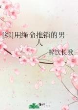 妖魔七君 作者：百事彩票官方网站