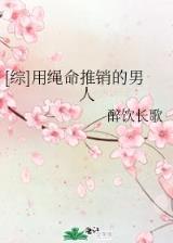 斗刃 作者：彩神总代理官网