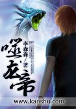 灵罗戒5200 作者：香港挂牌之全篇2019