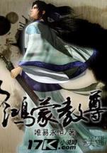 身贴身 作者：一分块三app