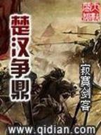 异世君临天下 作者：0800集团官网