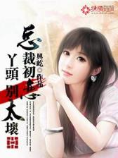 仙途剑修 作者：万濠国际