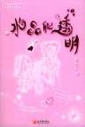 致命天尊