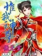 活人墓2013 作者：豪彩网