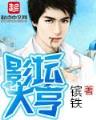 疯狂修复 作者：名人彩票