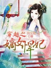 最终进化 作者：WWW.8263555.COM