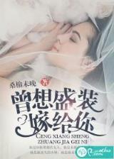 重生之绝世星辰 作者：新疆喜乐彩