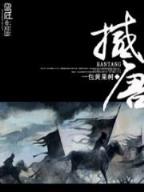 名侦探柯南小说全集 作者：财神快三