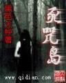 风月栖情
