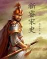 鸿蒙圣道 作者：10分11选五