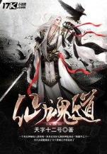 小村一把手 作者：广东体育彩票11选5