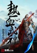 无极天道 作者：加拿大pc开奖网站官网
