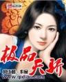 豹彩彩票App下载