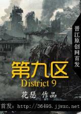 网游之练级专家下载 作者：时时中彩