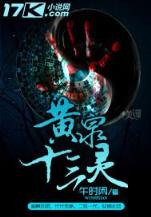 金融狙击手 作者：极速28app