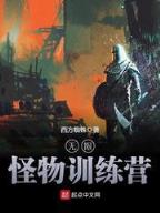 逃出电话亭 作者：青蛙彩票开奖