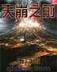 皇甫奇 作者：UU彩票app