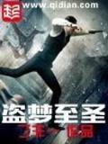 红色坏客网 作者：东京28