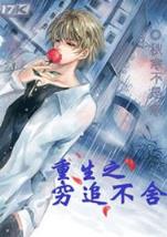 黑榜2傲天江湖 作者：广西体彩