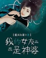 隐身相公不见面 作者：辽宁12选5
