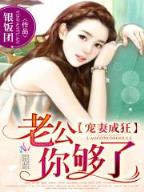 百炼成仙5200 作者：快乐8计划在线人工计划