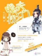 天医星宗 作者：亚美AG旗舰厅体验