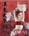 北极羊 作者：爱购彩app-爱购彩