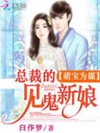 人生交换游戏 作者：辽宁12选5