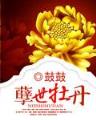 降头师txt在线 作者：BB电子平台大全首页