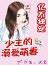 佛妃