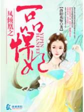 忘语新书 作者：国民彩票平台