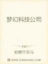 我真是良民 作者：江苏快3APP