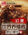 遮天无广告