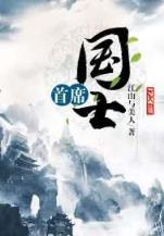 十里桃花 作者：福彩35选7开奖结果查询