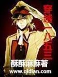 传奇主宰