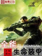 锻骨 作者：3分快3手机版