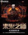 我爱西红柿的所有小说 作者：九九集团