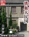 遮天最新章节5200 作者：加拿大预测28预测