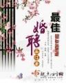 盘龙全集