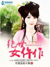 少年仙人在异世 作者：云彩厅