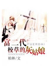 黑血沸腾 作者：宝赢彩票网